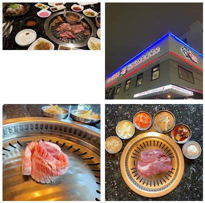 Oo Kook Korean BBQ